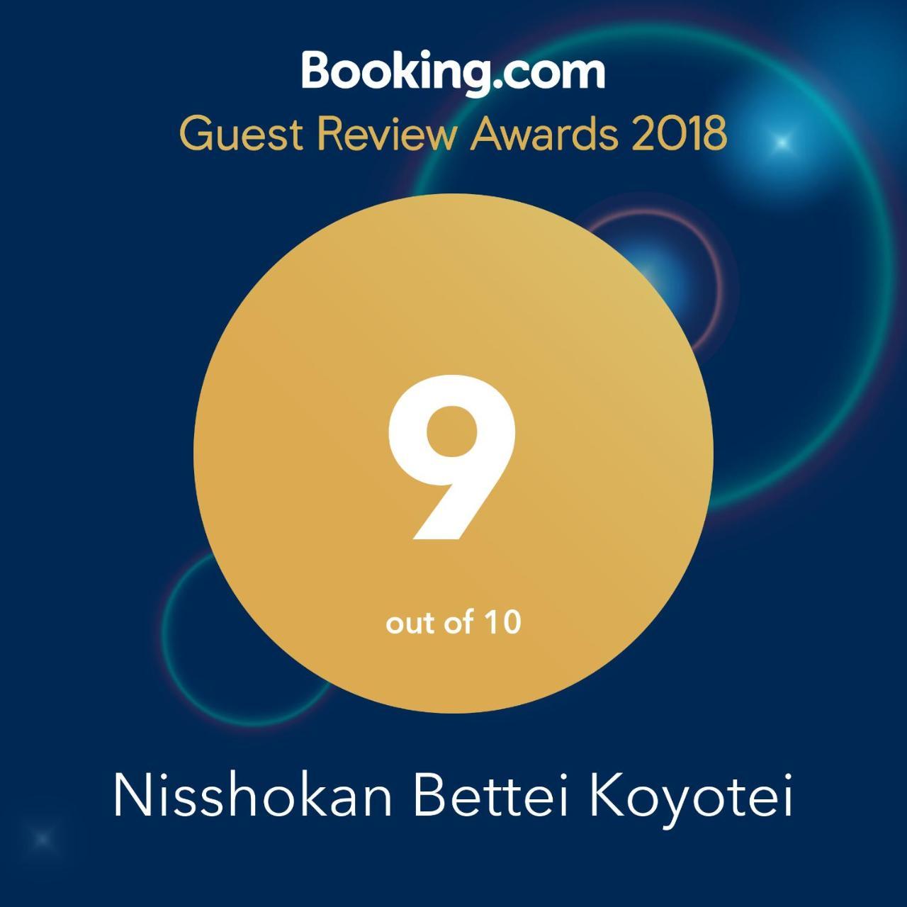 Nisshokan Bettei Koyotei Nagasaki Exterior photo